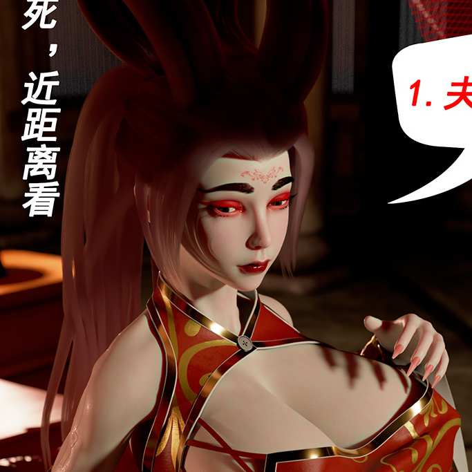 规则怪谈：诡异新娘