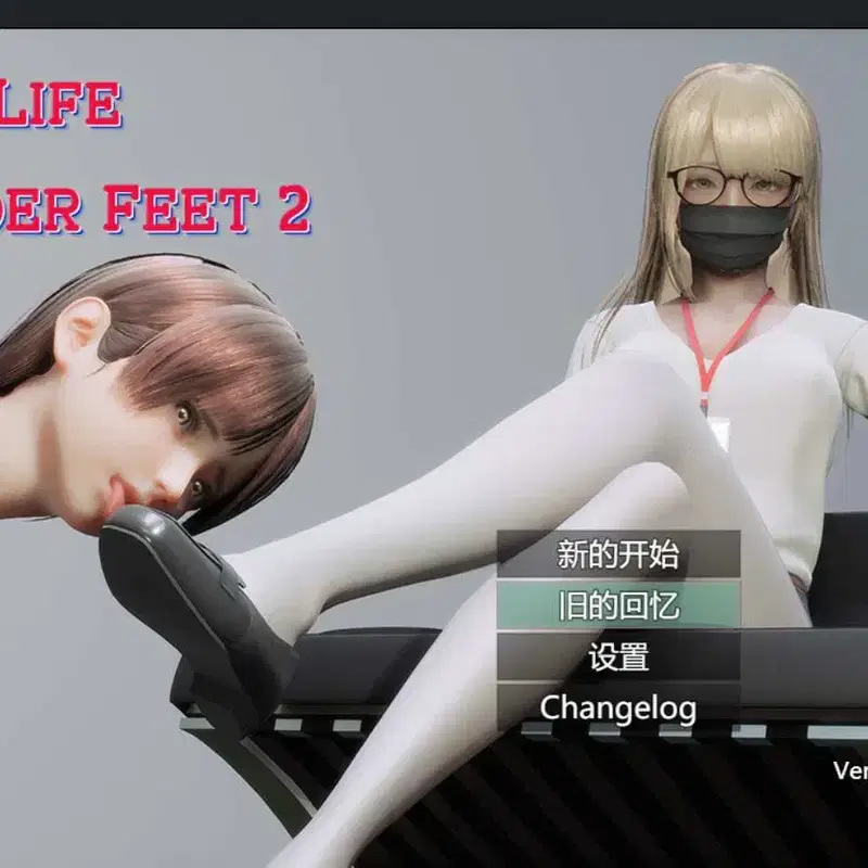 Normal Life Under Feet Part2 v2.9.1