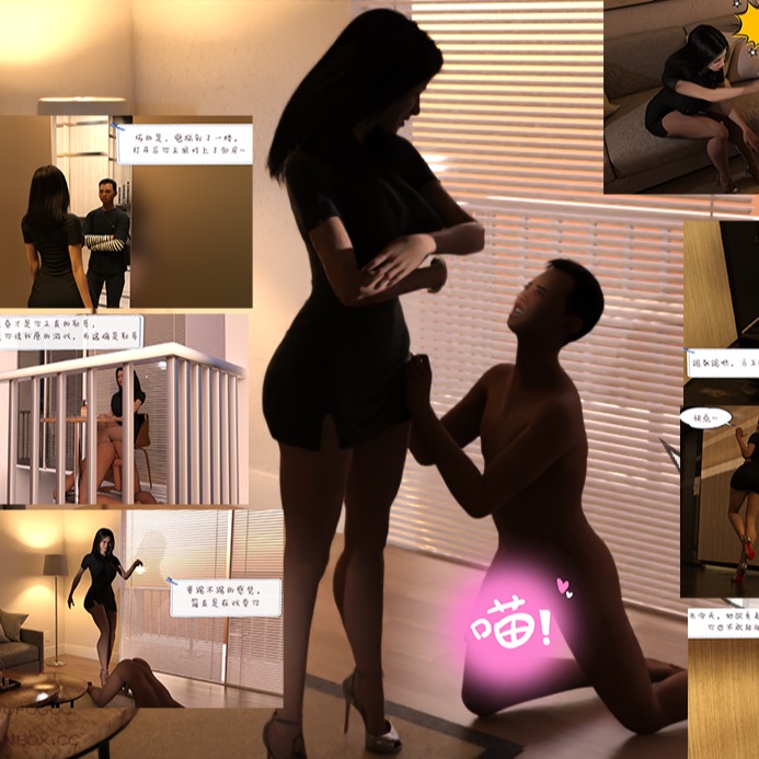 《合集11~15话》绿从向老婆袒露性癖开始（共449页）+(小故事惊喜52页+1短视频)