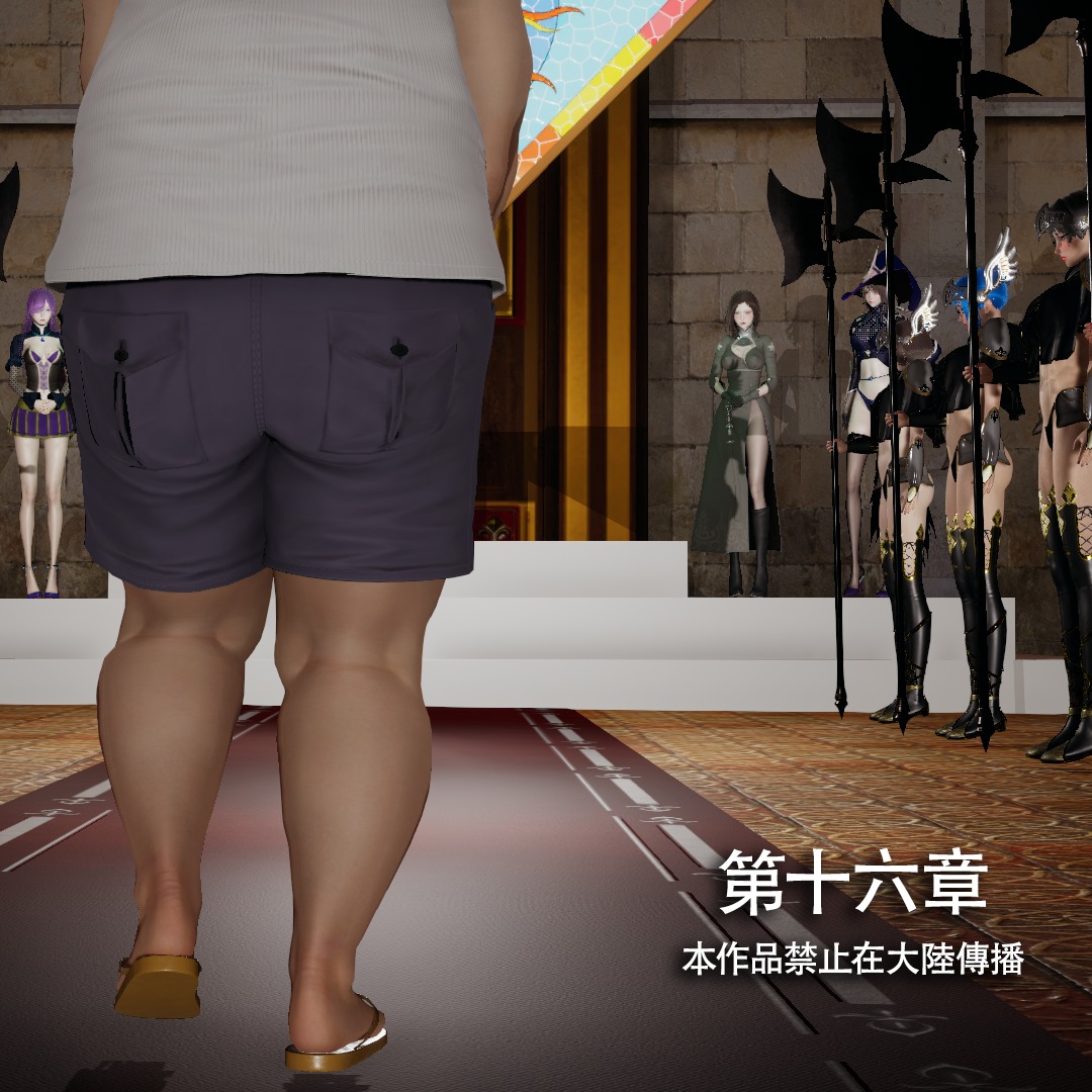 十六章