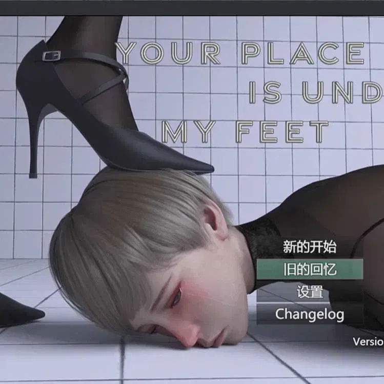 Your Place Is Under My Feet v1.4.1